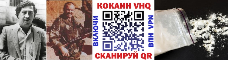 Магазин наркотиков Белоярский COCAIN МЕТАМФЕТАМИН Бошки Шишки