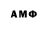 Меф мяу мяу 4 MMC Andrew Boldt