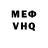 КЕТАМИН VHQ juylk omg
