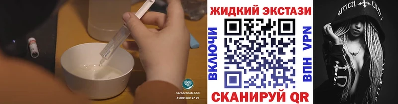 цены наркотик  Белоярский  Бутират вода 