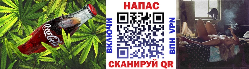 Печенье с ТГК конопля Белоярский