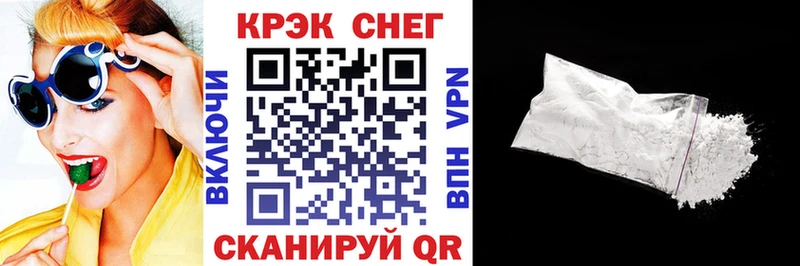 сколько стоит  Белоярский  COCAIN Перу 