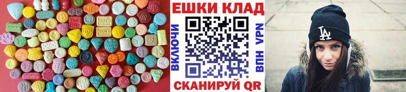 omg ссылки  Белоярский  ЭКСТАЗИ TESLA 