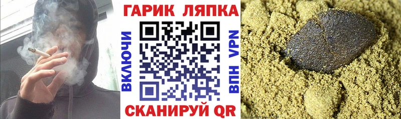 ГАШИШ Cannabis  хочу   Белоярский 