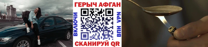 мориарти официальный сайт  цены   Белоярский  Героин герыч 
