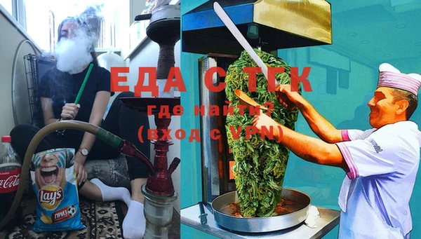 мяу мяу мука Алексин