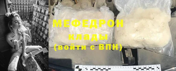 мяу мяу мука Алексин