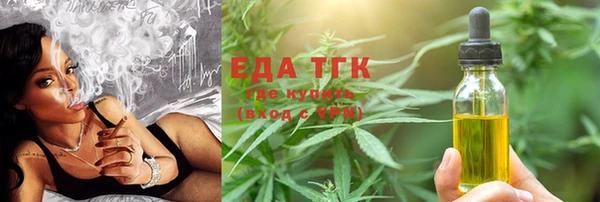 каннабис Алексеевка