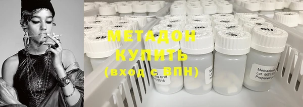 MDMA Premium VHQ Дедовск