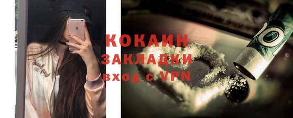 мяу мяу мука Семилуки