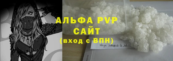 скорость mdpv Алзамай