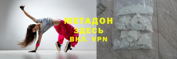 скорость mdpv Алзамай