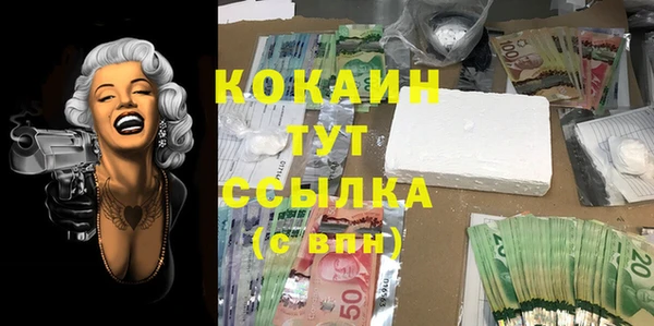 скорость mdpv Алзамай