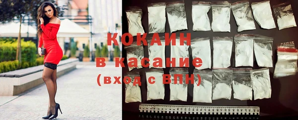 спайс Семикаракорск