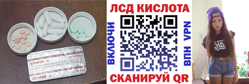 ЛСД экстази ecstasy  Белоярский 