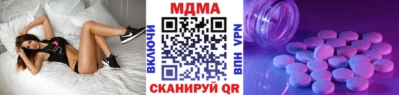 мега наркошоп Белоярский MDMA crystal