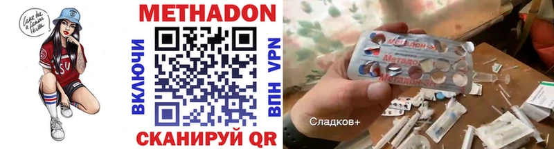 МЕТАДОН белоснежный  ссылка на мегу ССЫЛКА  Белоярский 