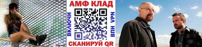 Метамфетамин Methamphetamine  где можно купить наркотик  darknet состав  Белоярский 
