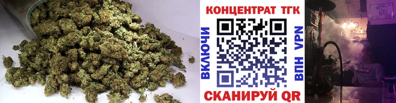 ТГК вейп с тгк  Белоярский 